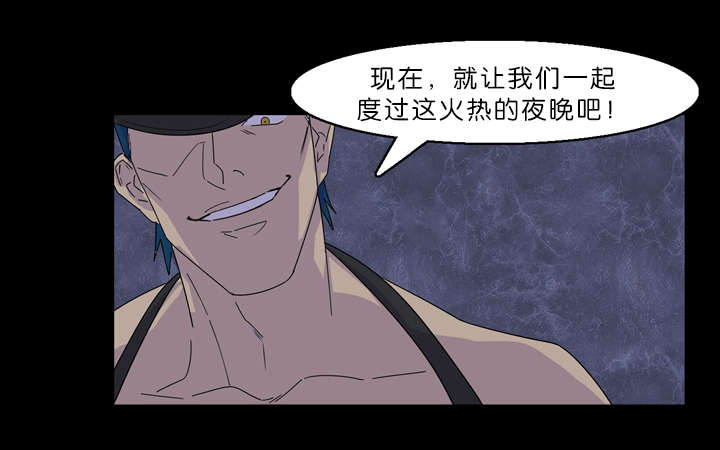 第34章：游戏开始9