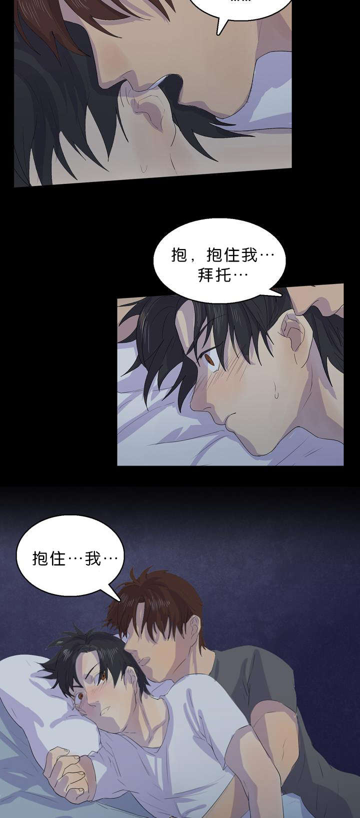 第16章：怎么回事6