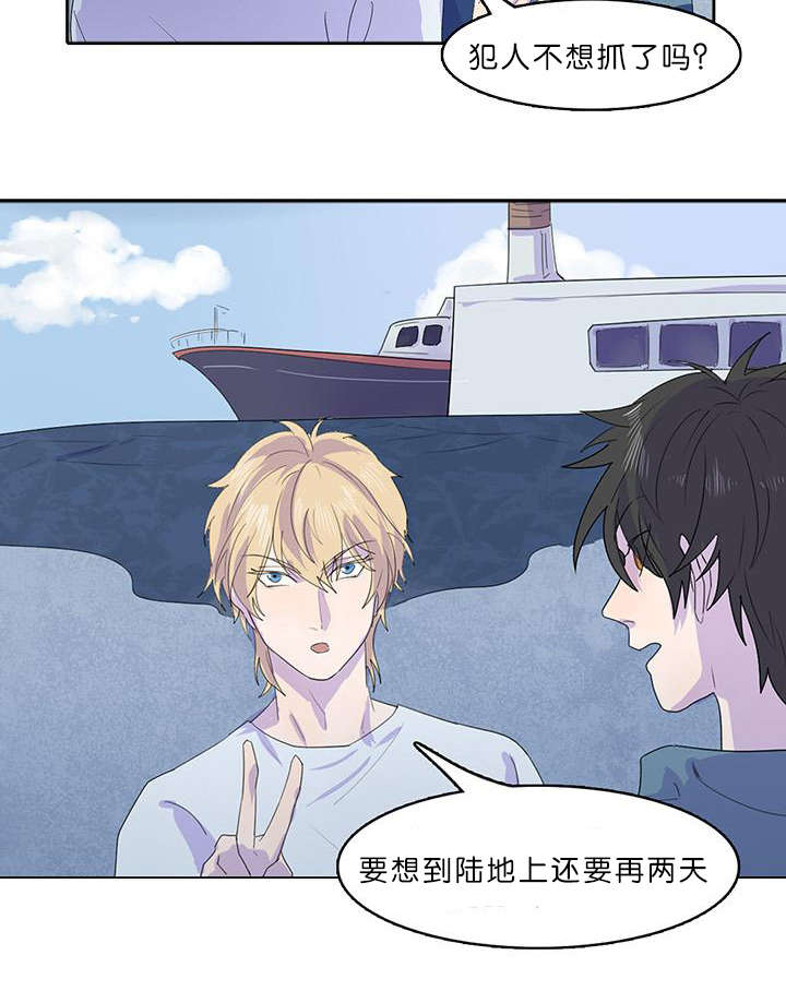 第19章：交换房间9