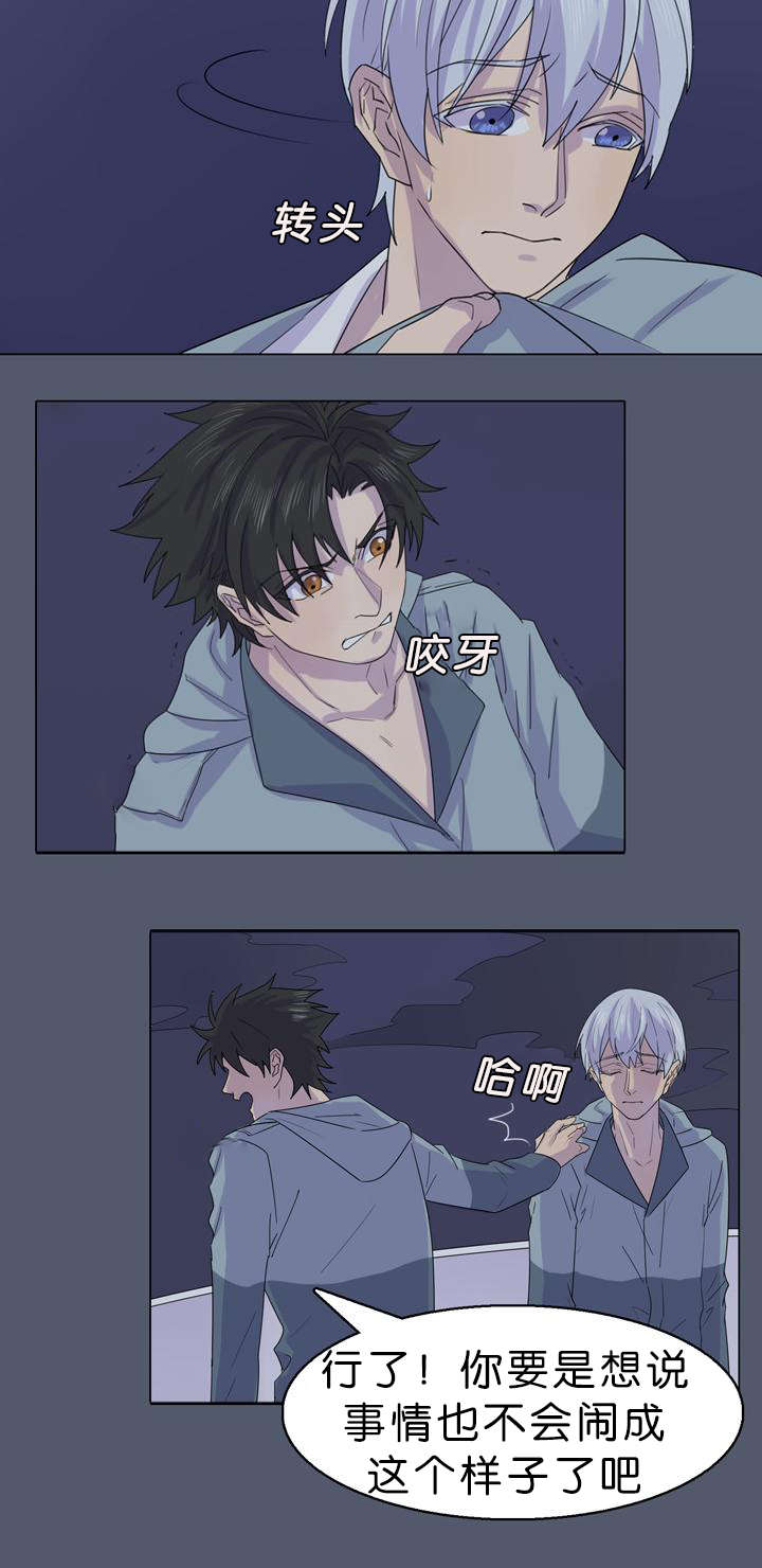 第29章：到陆地了5