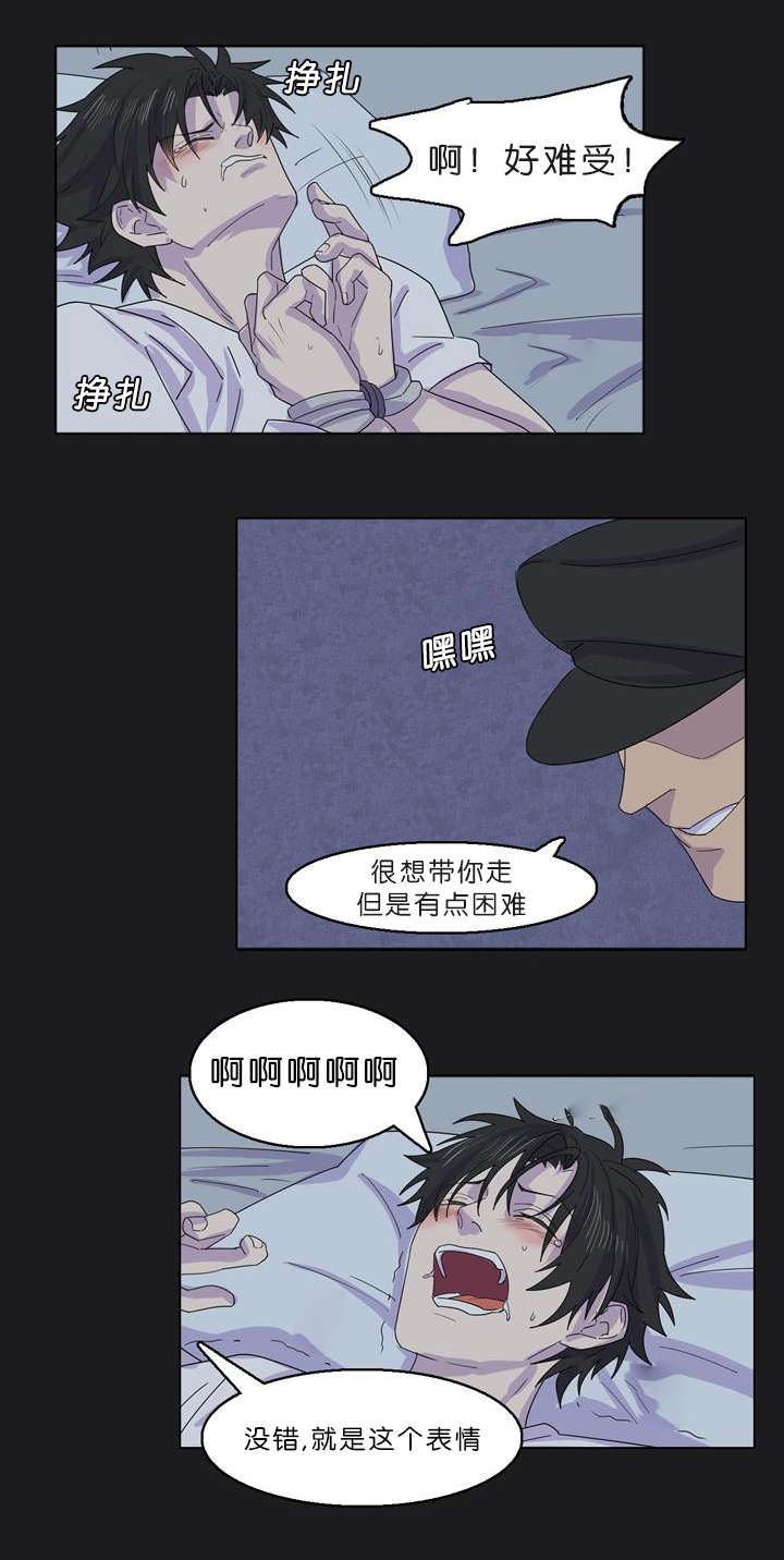 第34章：游戏开始8