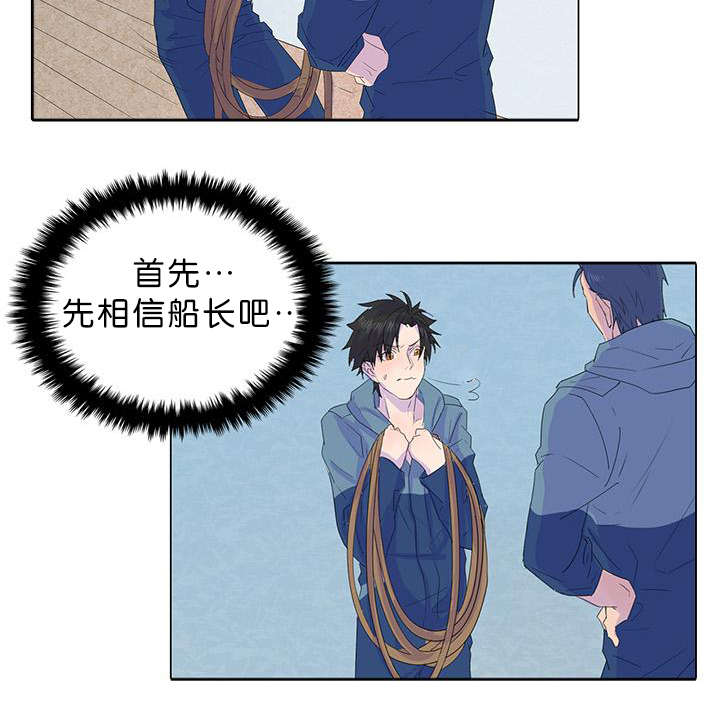 第20章：杀人魔3
