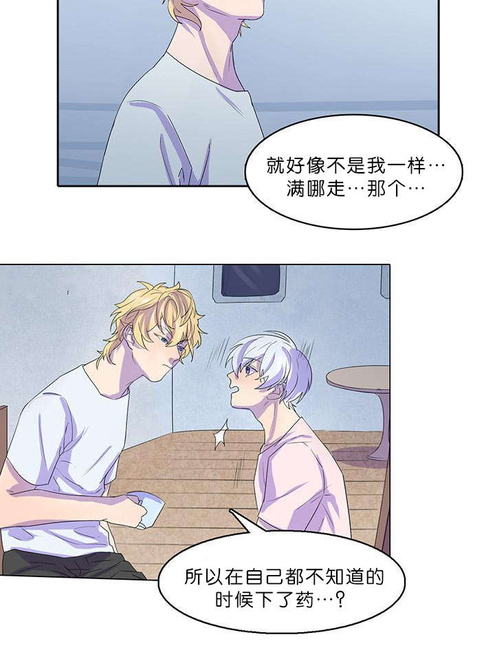 第17章：梦游症6