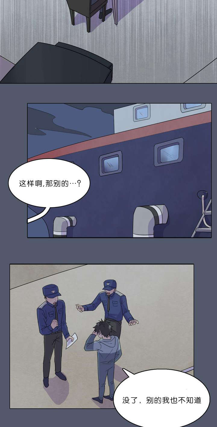 第29章：到陆地了9