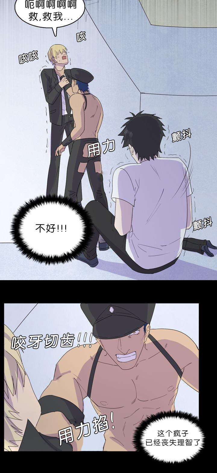 第36章：简直不是人9