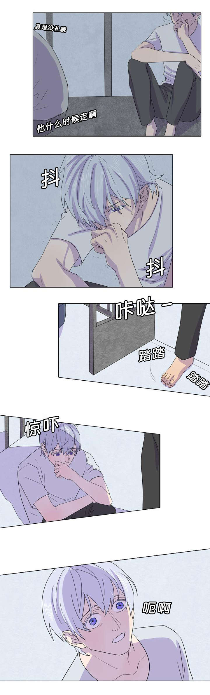 第31章：都是甲板长做的6