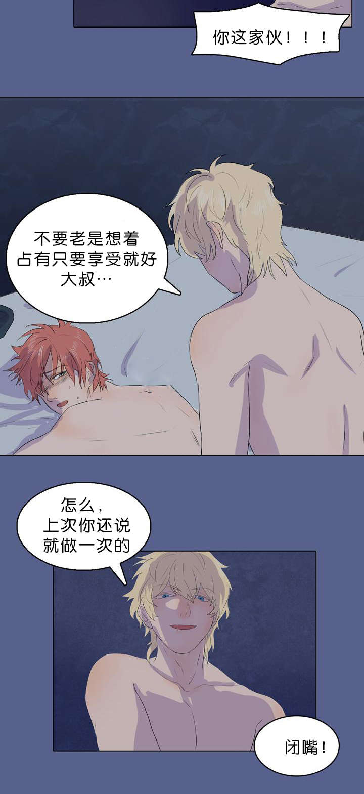 第15章：尸体2