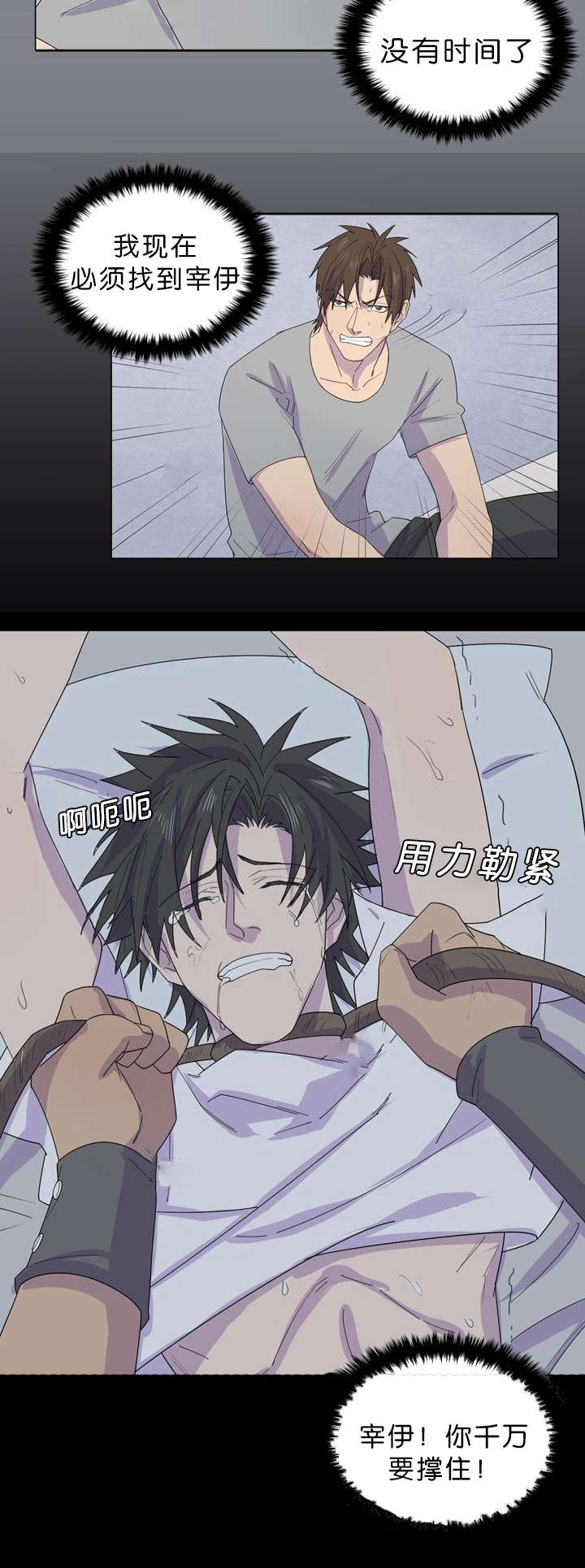 第35章：争分夺秒10