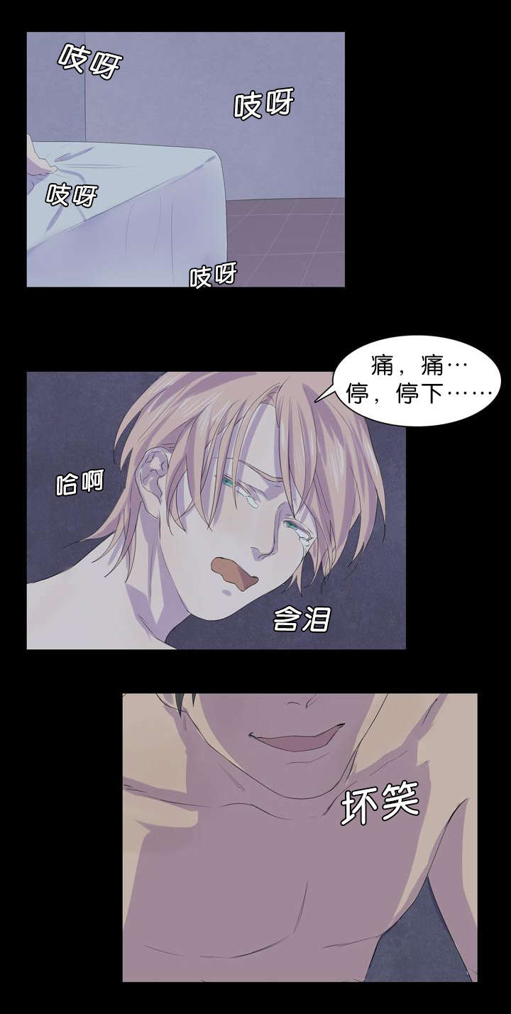 第23章：是他放的火0
