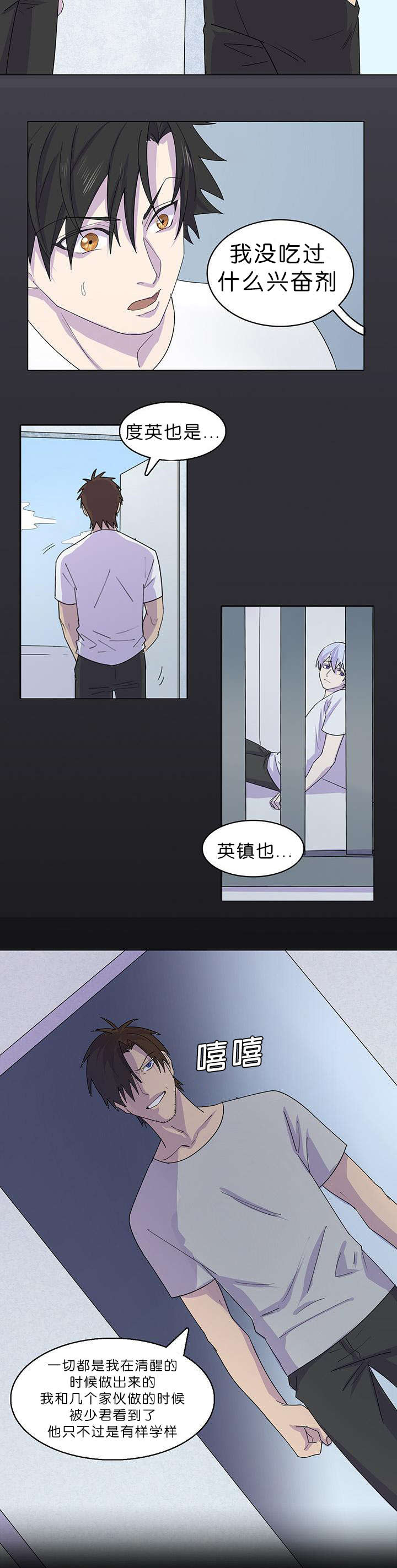 第39章：大结局8