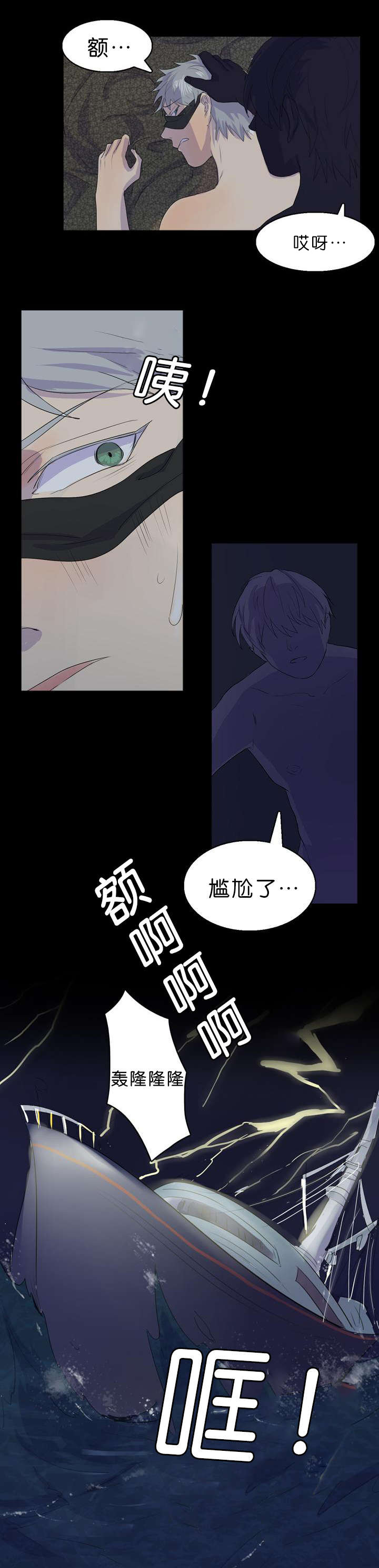 第14章：告诉我10