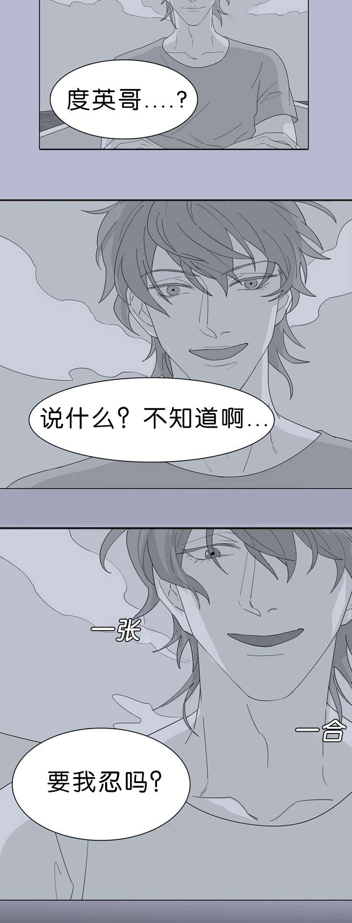 第34章：游戏开始14