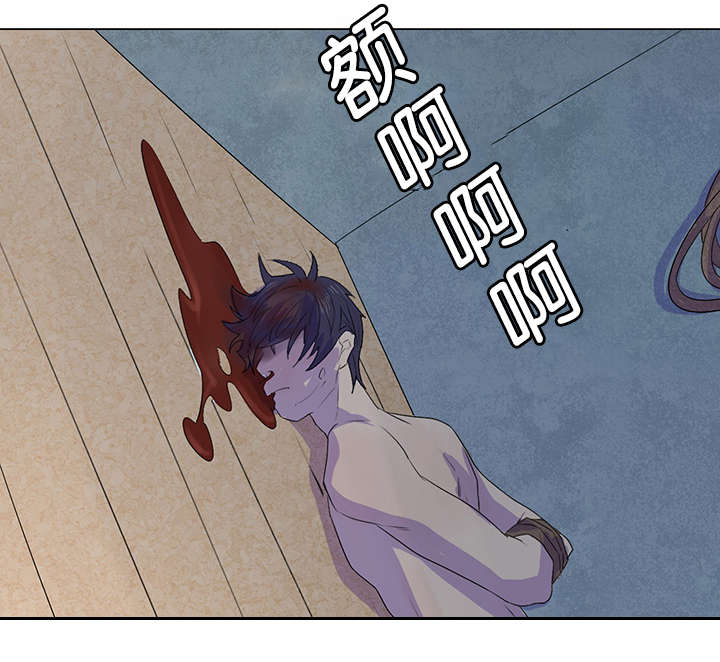 第18章：到底是谁5