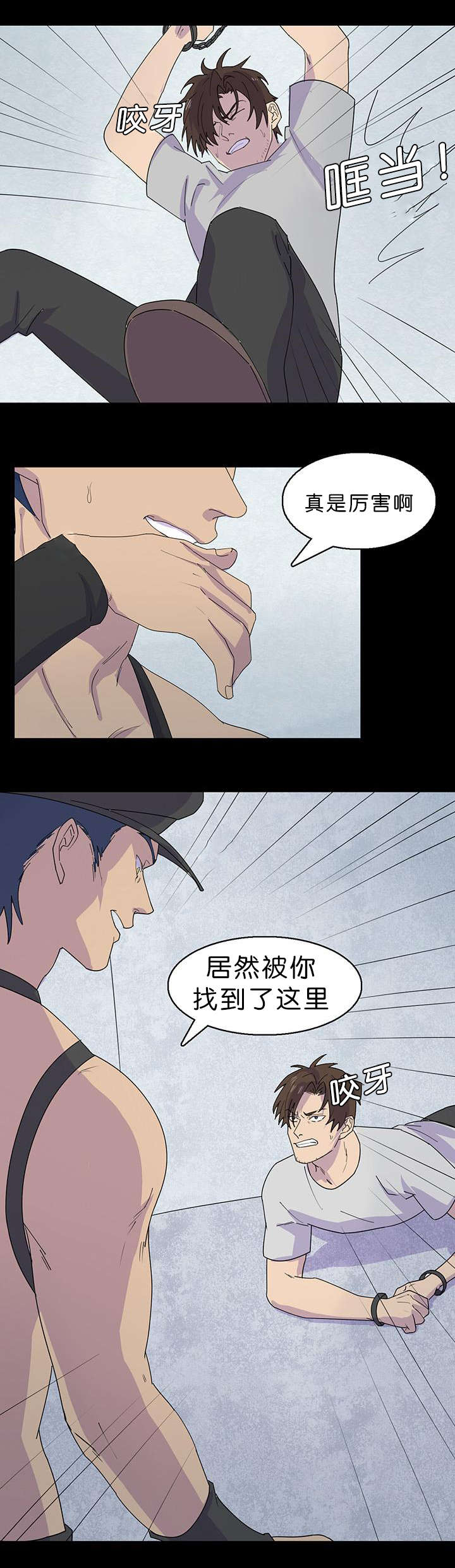 第37章：船长来了3