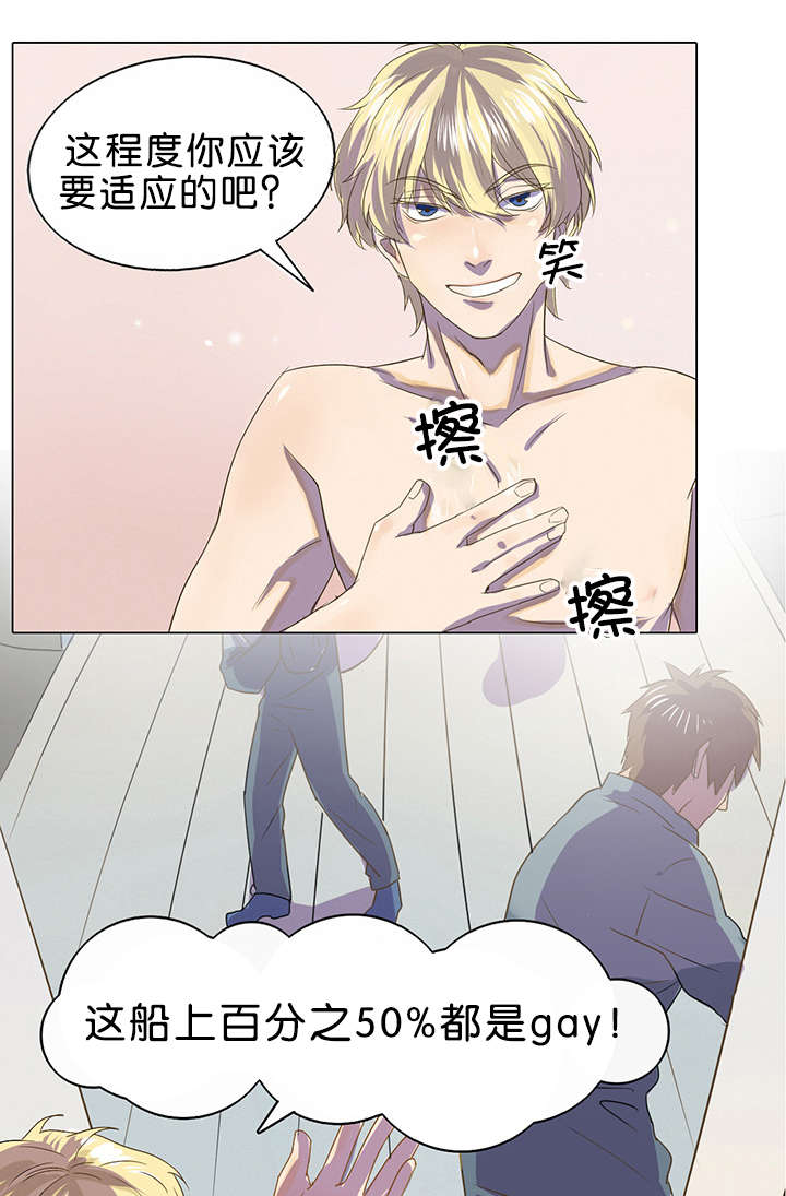 第2章：可怕的事情2