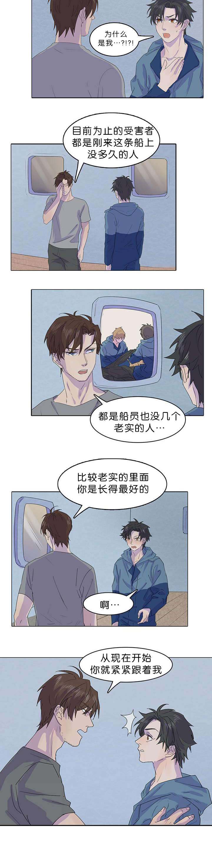 第19章：交换房间5