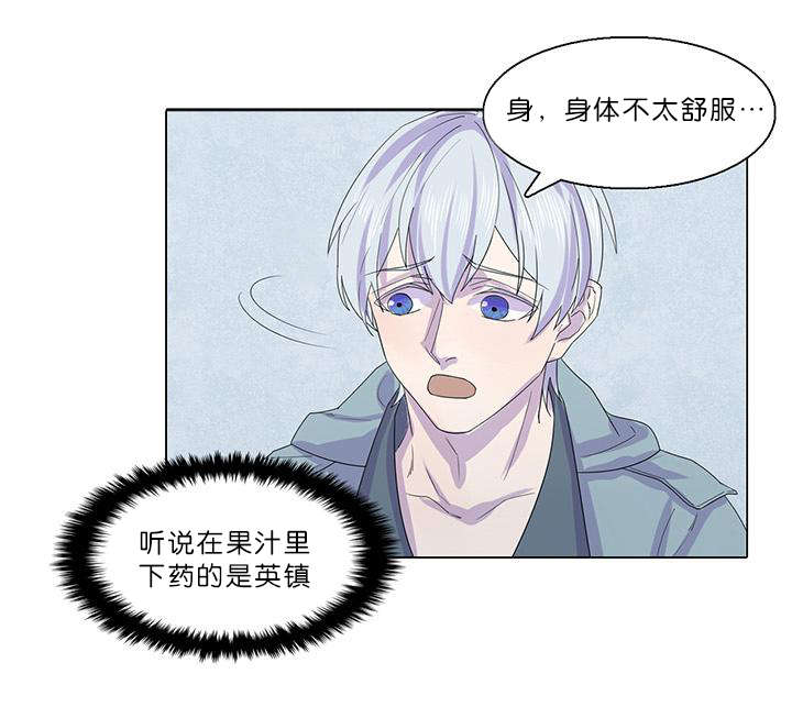 第27章：船长不见了8