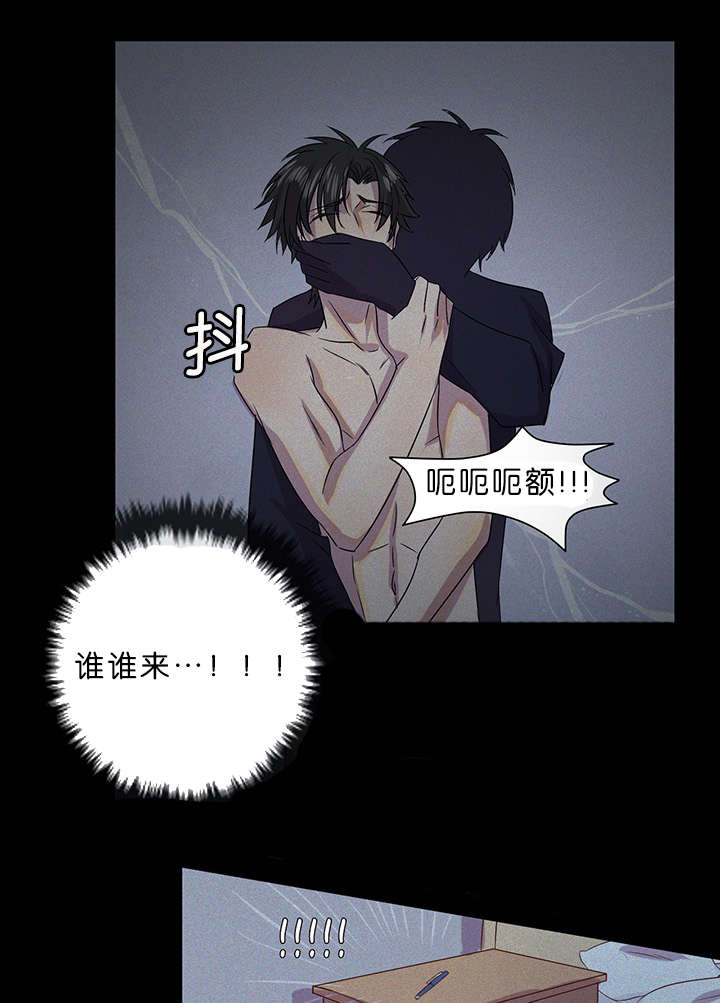 第4章：被偷袭7