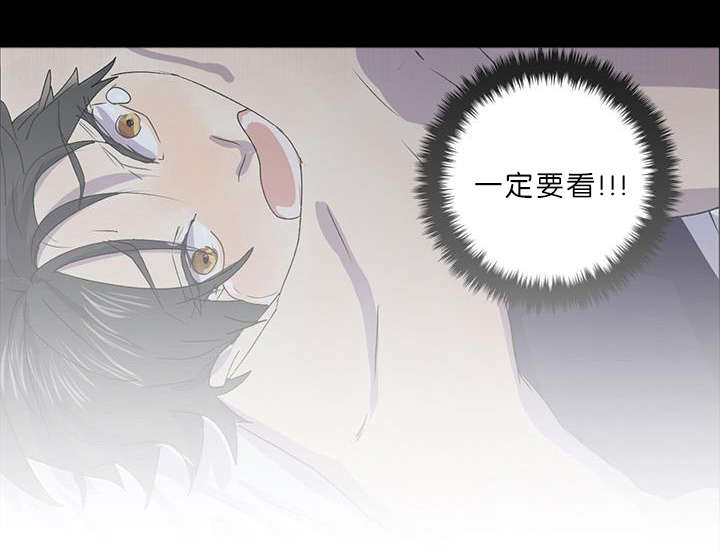 第8章：我帮你啊7