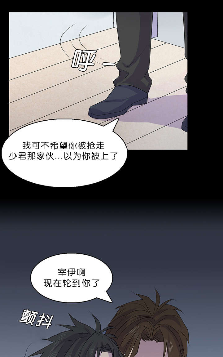 第39章：大结局10
