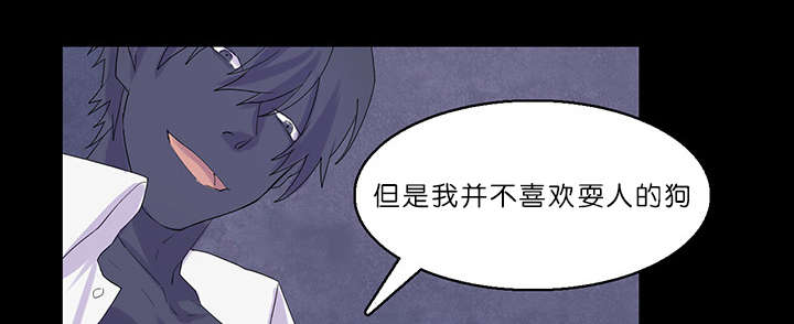 第25章：给我个解释1