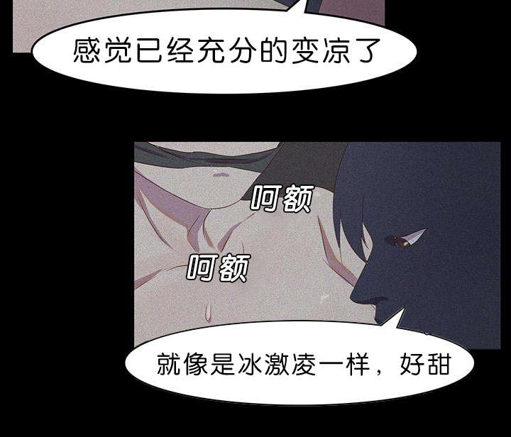 第3章：船长9