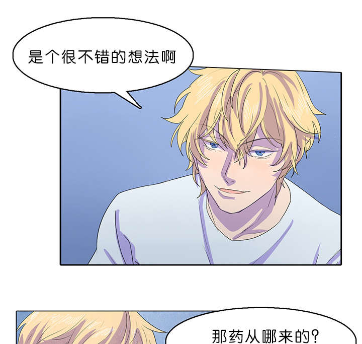 第17章：梦游症7