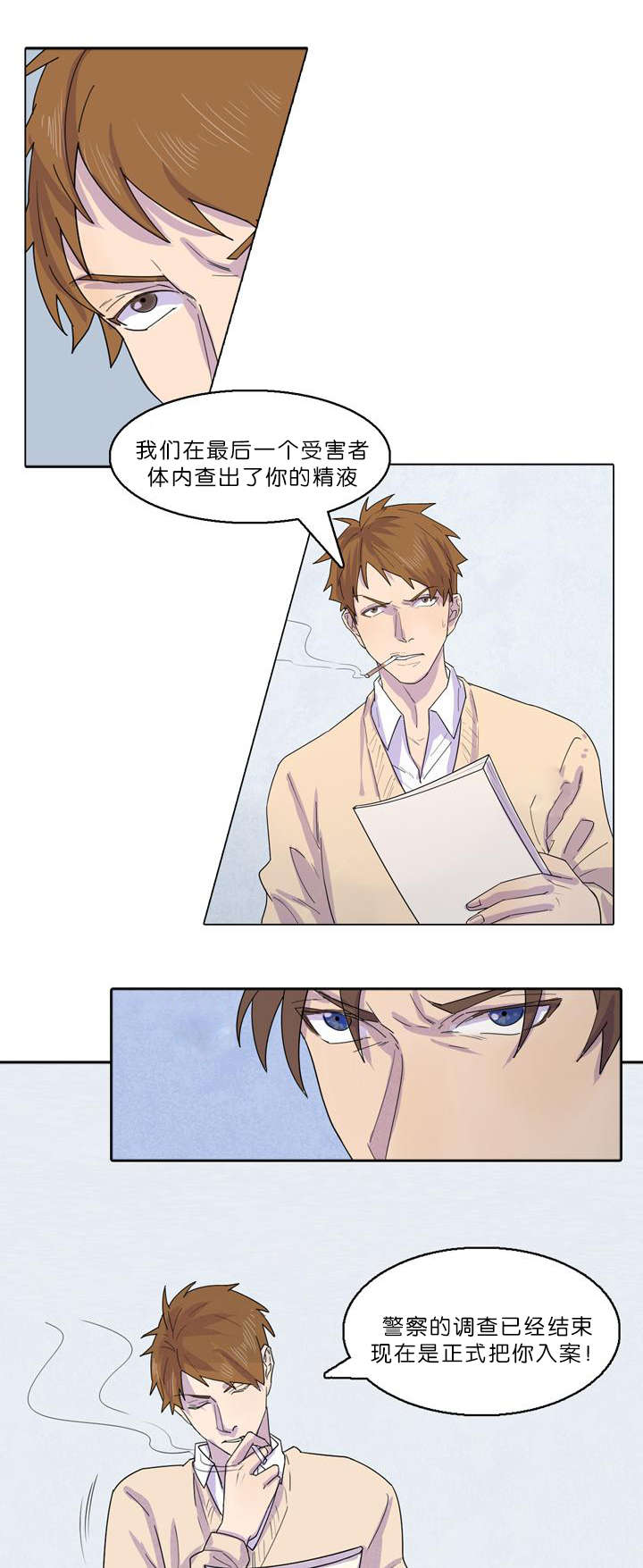 第33章：别想逃5