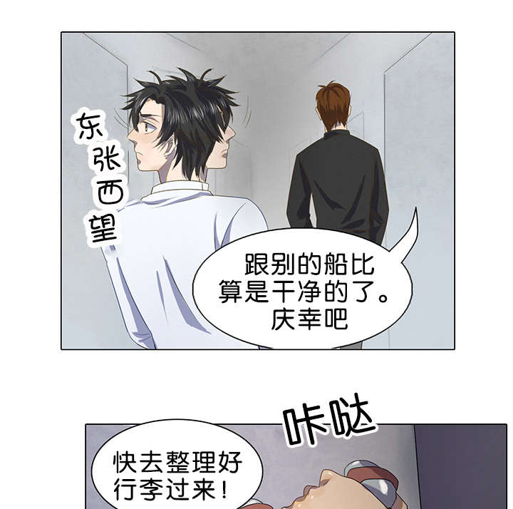 第2章：可怕的事情0