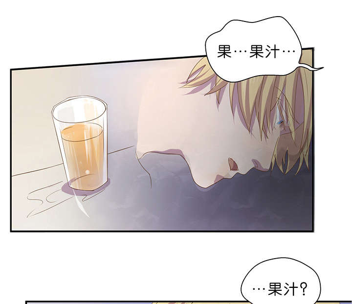 第7章：被下药了8