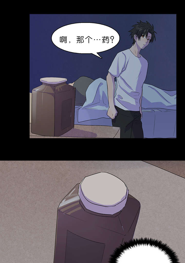 第17章：梦游症10