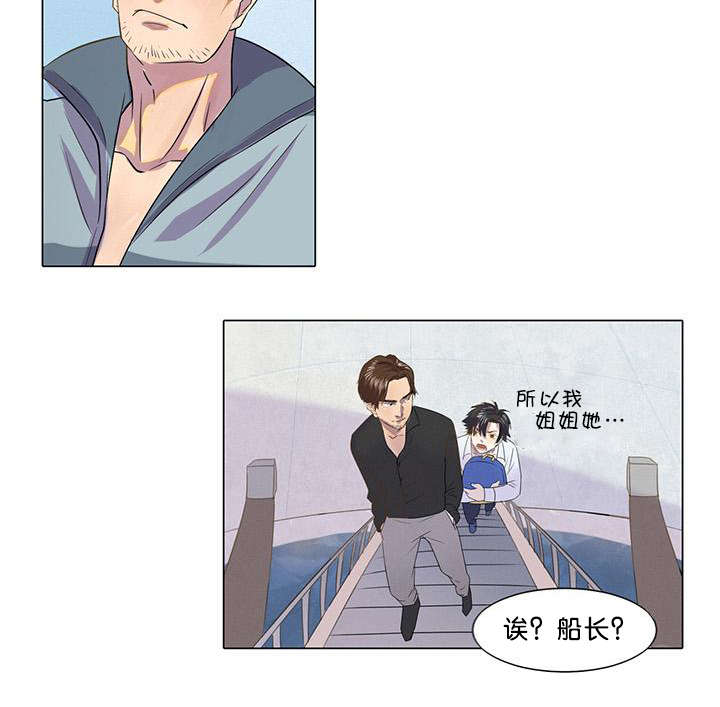 第1章：被卖到船上6