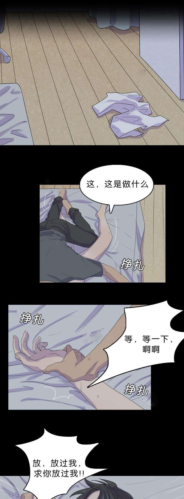 第29章：到陆地了0