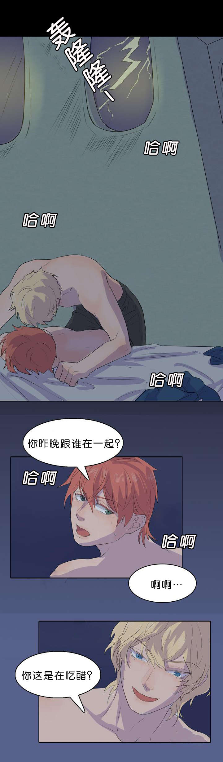 第15章：尸体0