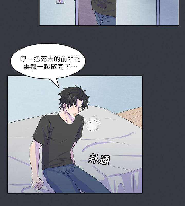 第20章：杀人魔6