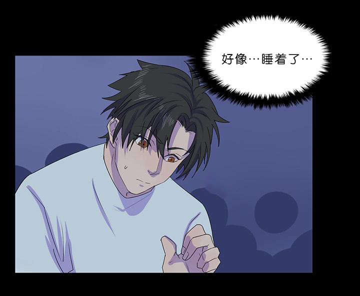 第17章：梦游症9