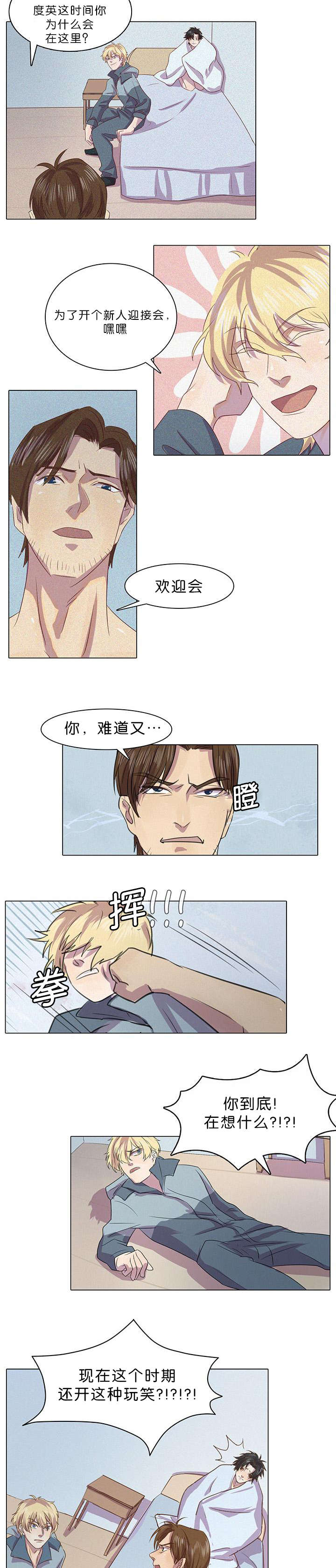 第5章：案件又发生了1