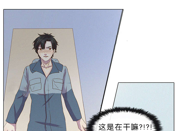 第6章：奇怪的感觉4