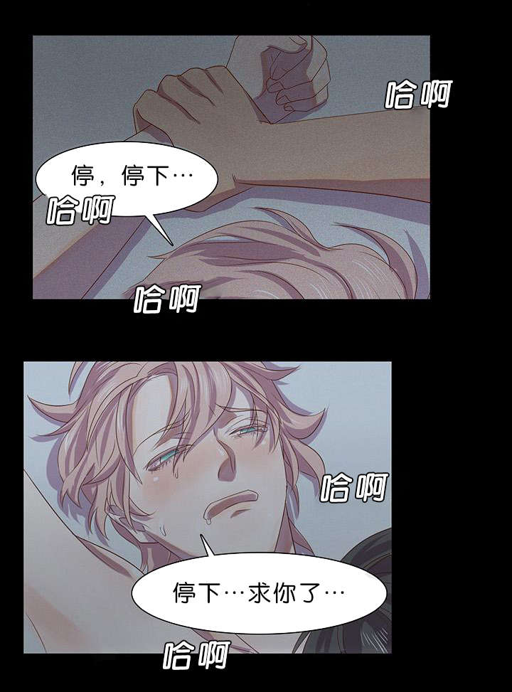 第3章：船长0
