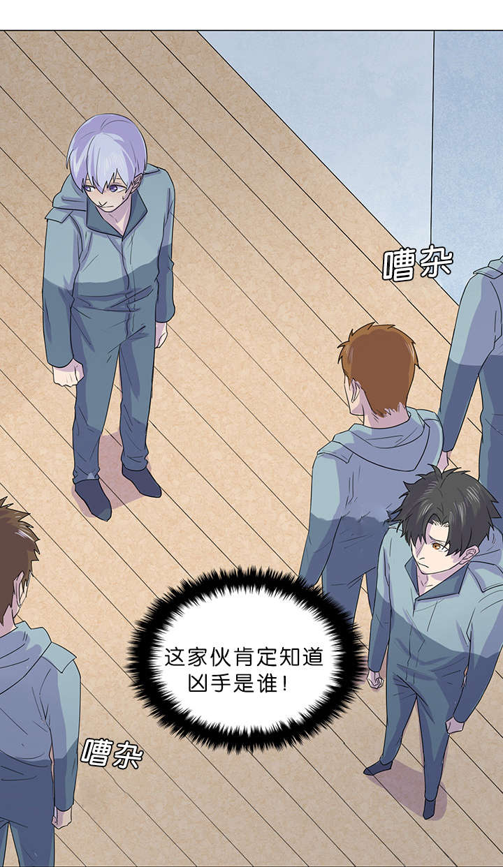第27章：船长不见了9