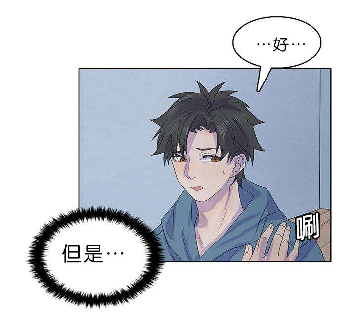第19章：交换房间6