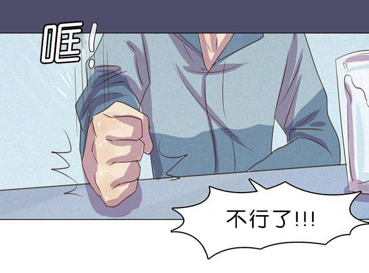 第6章：奇怪的感觉0
