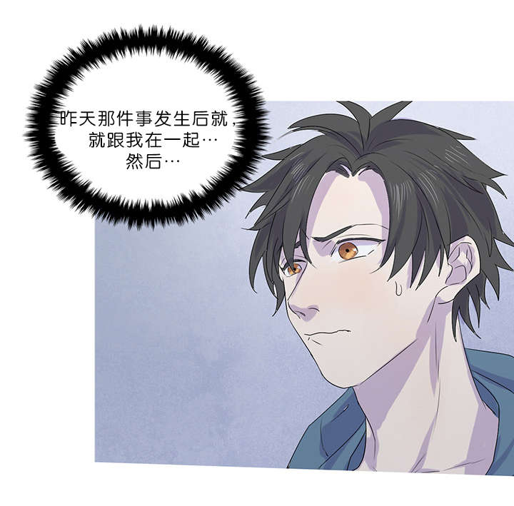 第18章：到底是谁8
