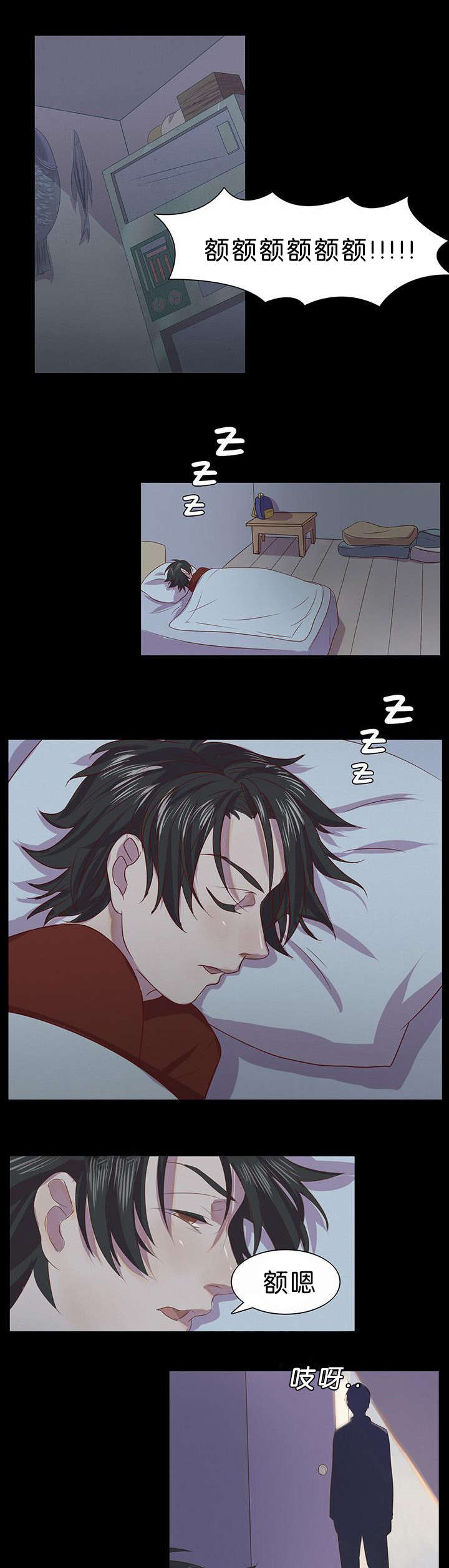 第4章：被偷袭0