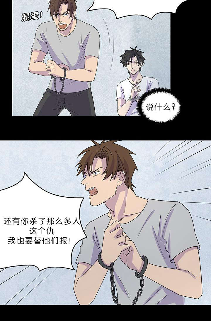 第37章：船长来了6