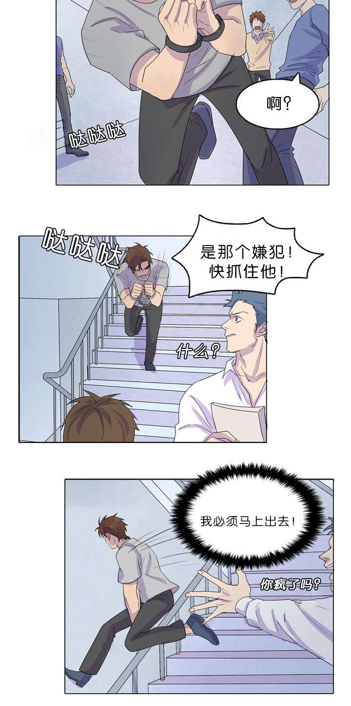 第34章：游戏开始1