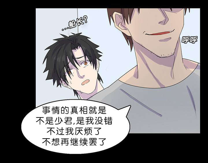 第39章：大结局9