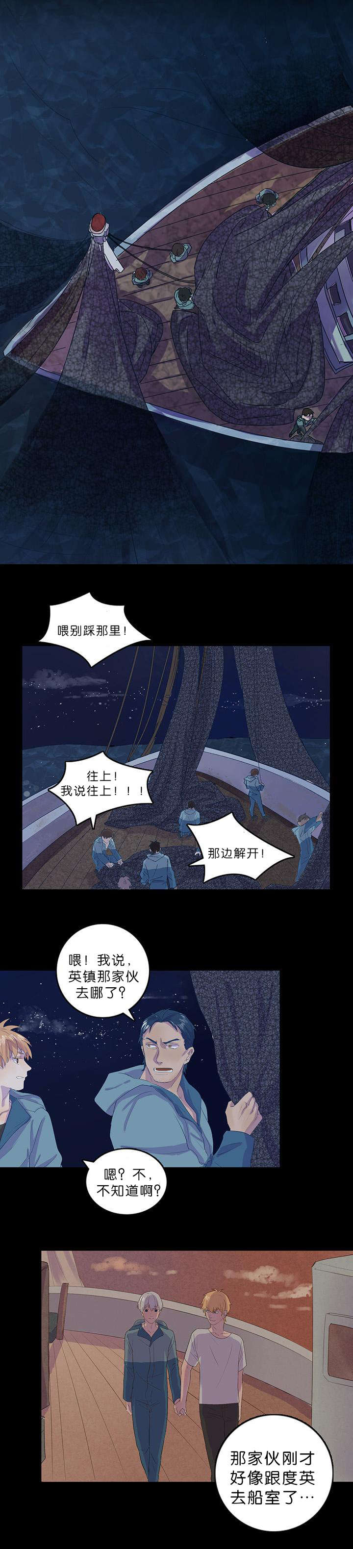 第10章：是你下的药吧7