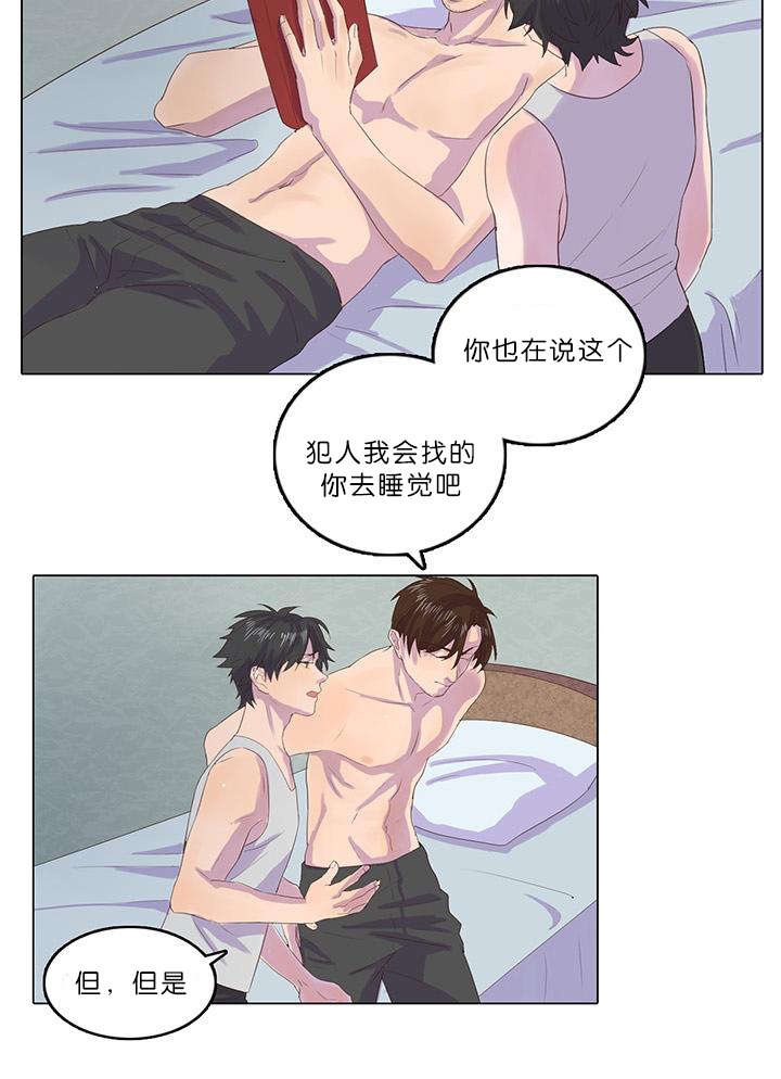 第11章：我会守着你的6
