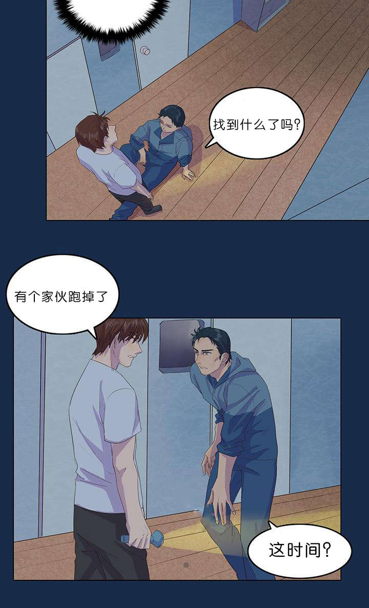 第12章：又出事了5